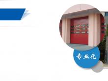 技术专业