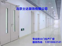 防火门